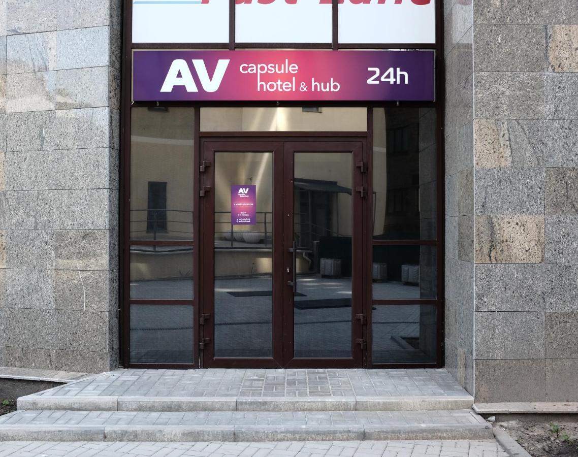 Av-1 Capsule Hotel Киев Экстерьер фото
